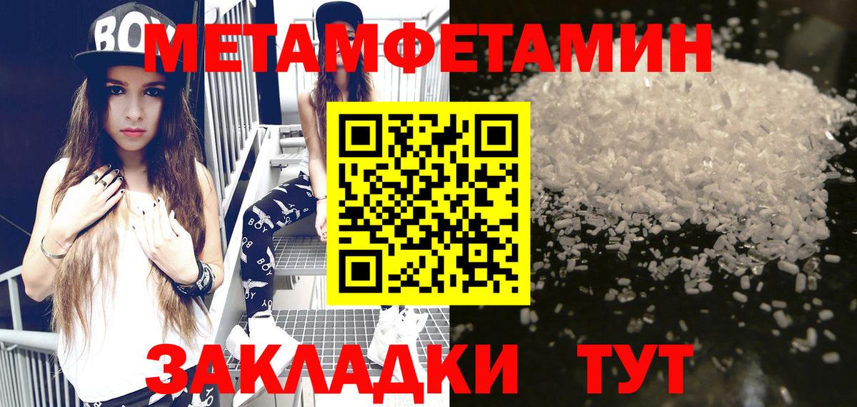 Бутурлиновка  АМФ Premium  Amphetamine  Вход с VPN 