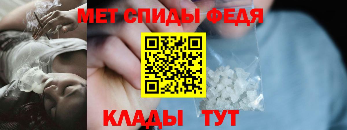 АМФЕТАМИН Premium Бутурлиновка