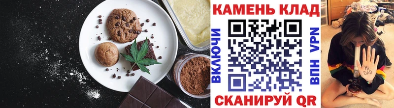 Cannafood марихуана как найти закладки Бутурлиновка