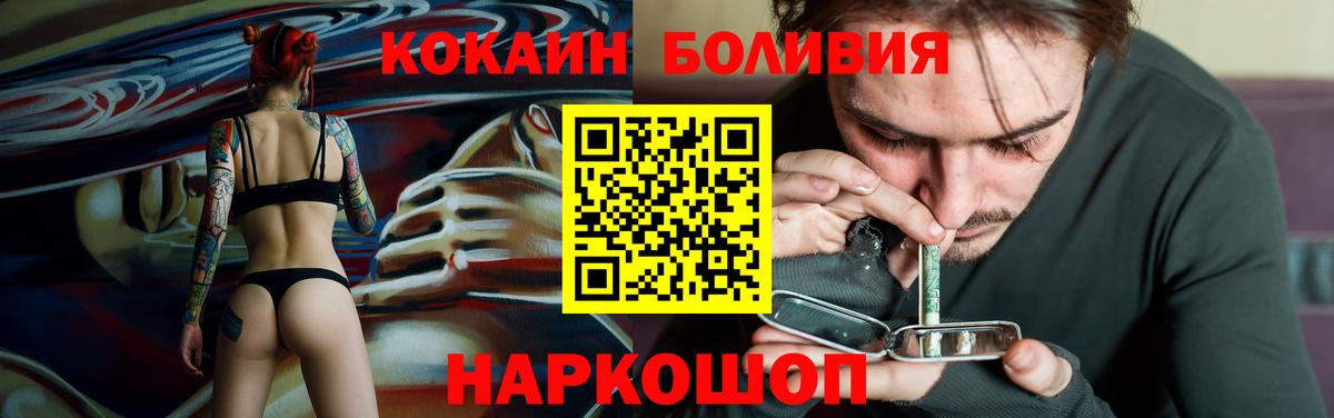 КОКАИН Columbia  КОКАИН Fish Scale  Вход с VPN  Бутурлиновка 