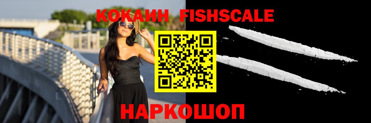Cocaine 98% Бутурлиновка