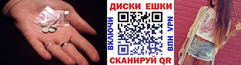 Экстази 280 MDMA  Бутурлиновка 