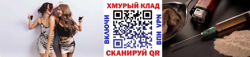 Героин VHQ  сколько стоит  МЕГА ССЫЛКА  Бутурлиновка 