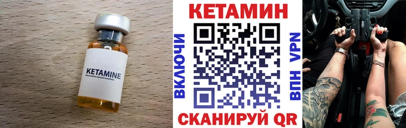 КЕТАМИН VHQ  МЕГА как войти  Бутурлиновка  закладки 