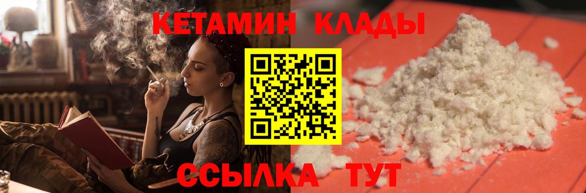 Бутурлиновка  маркетплейс официальный сайт  Вход с VPN  КЕТАМИН ketamine 