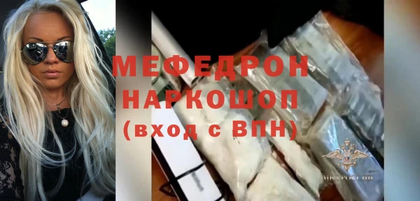 дурь Беломорск