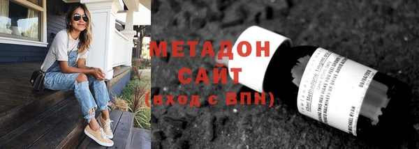 мефедрон мука Белокуриха
