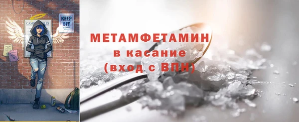 меф VHQ Бородино