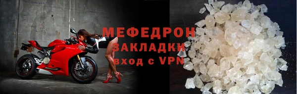 мефедрон мука Белокуриха