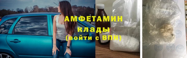меф VHQ Бородино