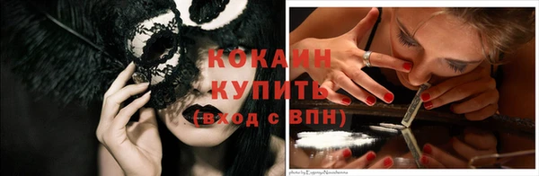 PSILOCYBIN Бугульма