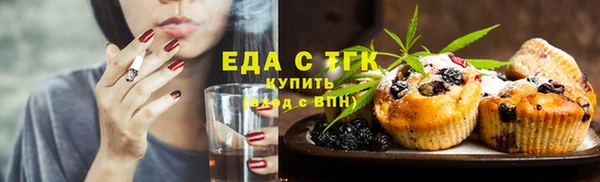 тгк Бронницы