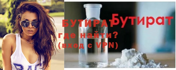наркотики Белоозёрский