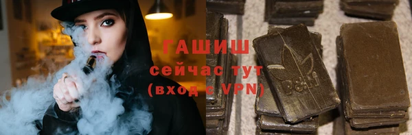 мефедрон мука Белокуриха