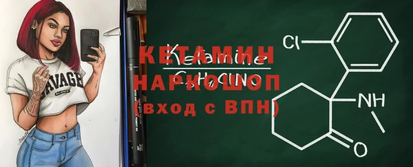мефедрон мука Белокуриха