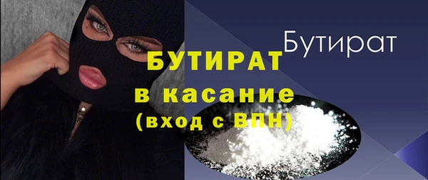 PSILOCYBIN Бугульма