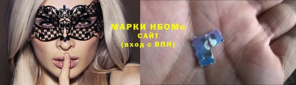 тгк Бронницы