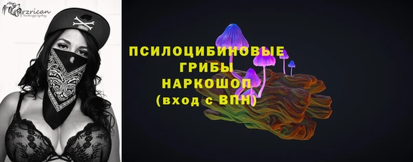 меф VHQ Бородино