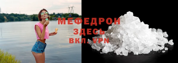 меф VHQ Бородино