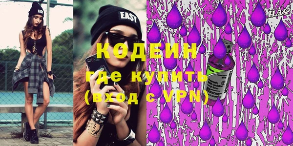 PSILOCYBIN Бугульма