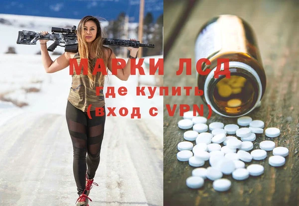 наркотики Белоозёрский