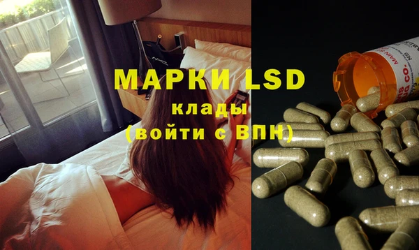 тгк Бронницы