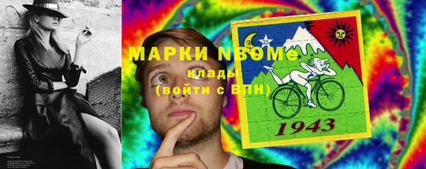 мефедрон мука Белокуриха