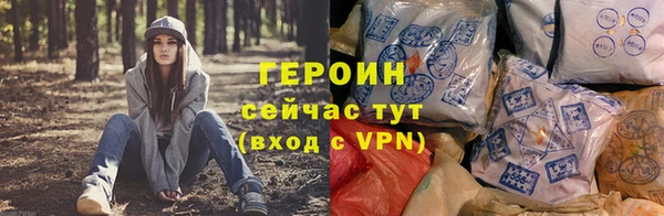 мефедрон мука Белокуриха
