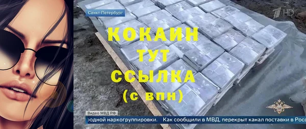 дурь Беломорск