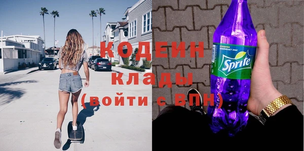мефедрон мука Белокуриха