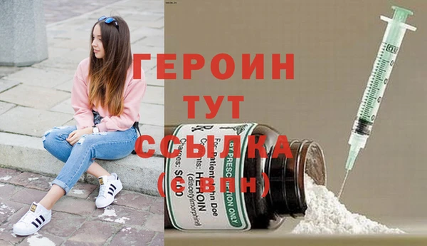 меф VHQ Бородино