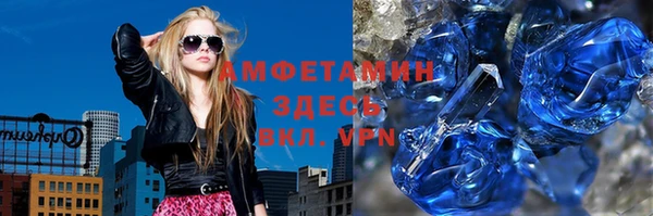 мефедрон мука Белокуриха