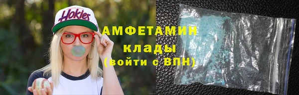 тгк Бронницы