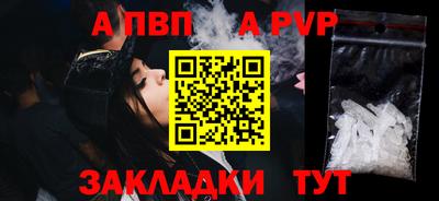спиды Гуково