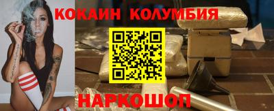 спиды Гуково
