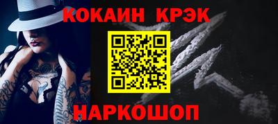 спиды Гуково