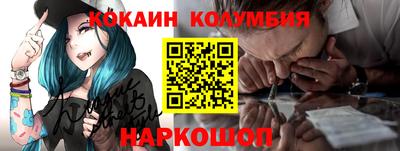 спиды Гуково