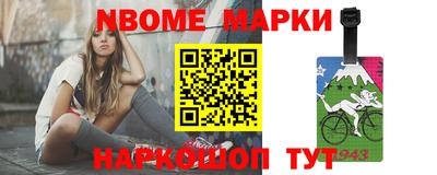спиды Гуково