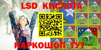 амф Гулькевичи
