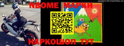 амф Гулькевичи