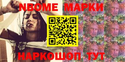 спиды Гуково