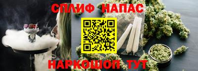 спиды Гуково