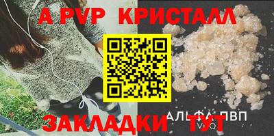 спиды Гуково