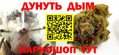 спиды Гуково