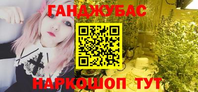 амф Гулькевичи