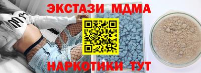 амф Гулькевичи