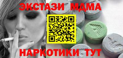 амф Гулькевичи