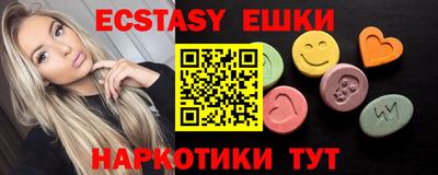 спиды Гуково