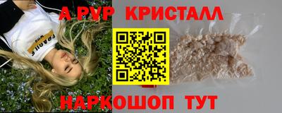 спиды Гуково