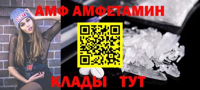 амф Гулькевичи